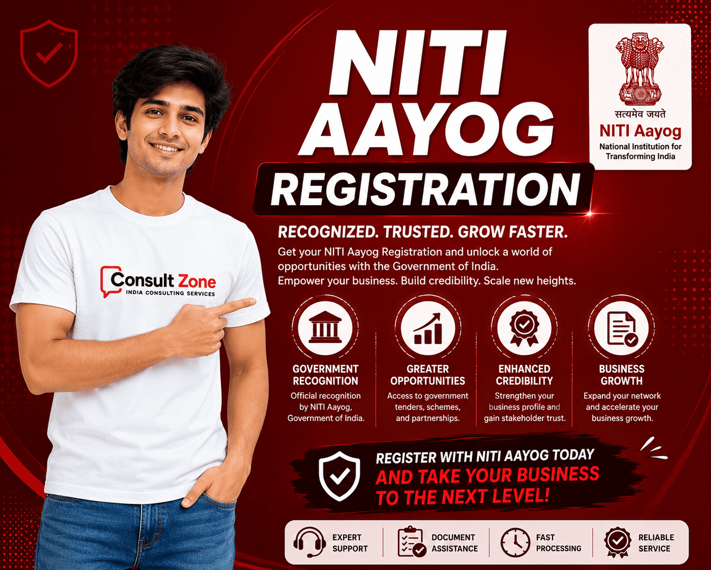 NITI Aayog Registration Banner