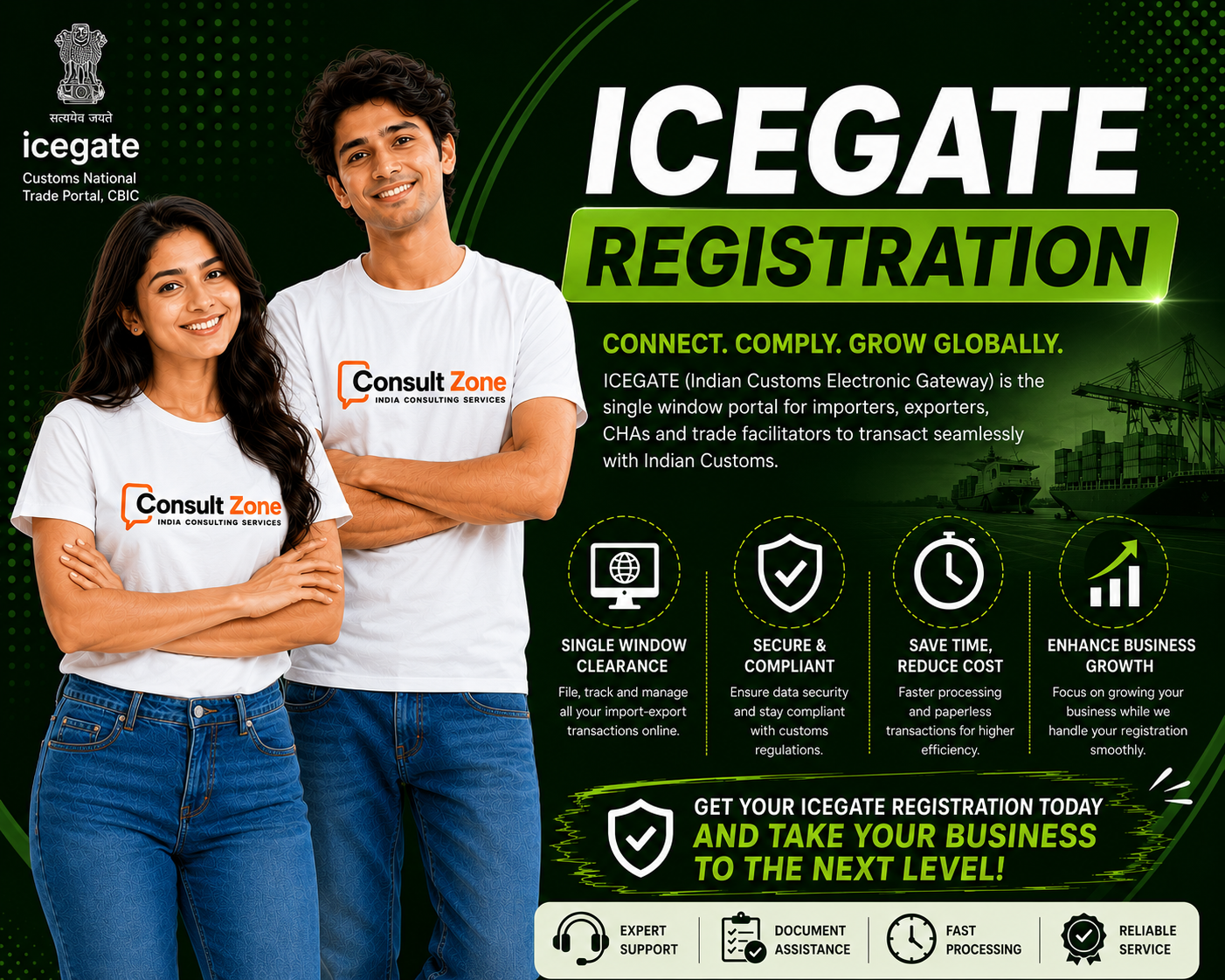 ICEGATE Registration Banner