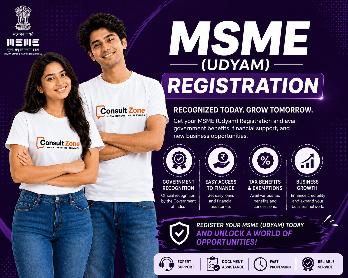 MSME Udyam Registration Banner
