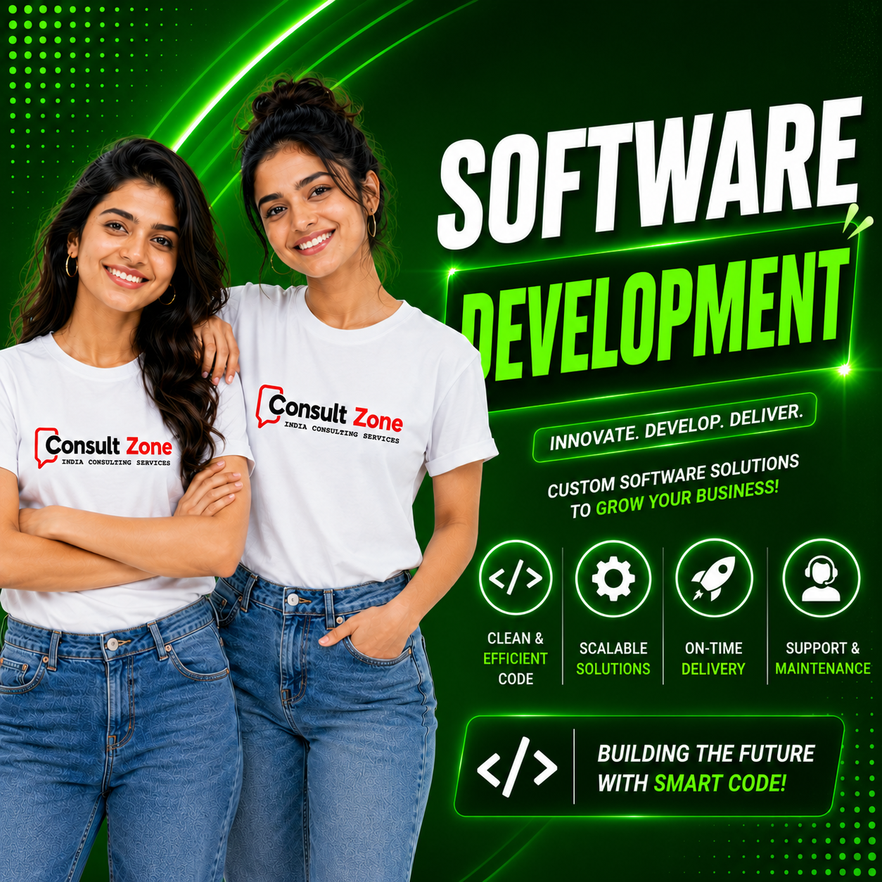 Software Development Banner